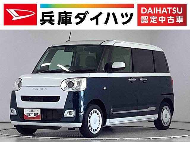 ムーヴ　キャンバス　ストライプス　Ｇターボ