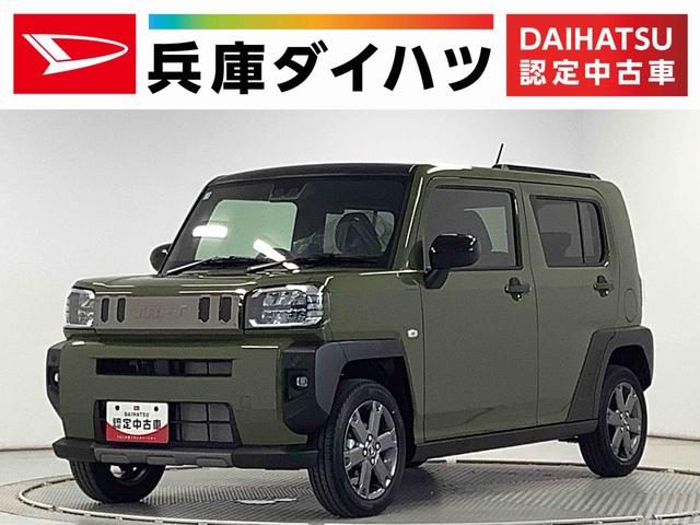 タフト　Ｇ　ダーククロムベンチャー　クルコン　前