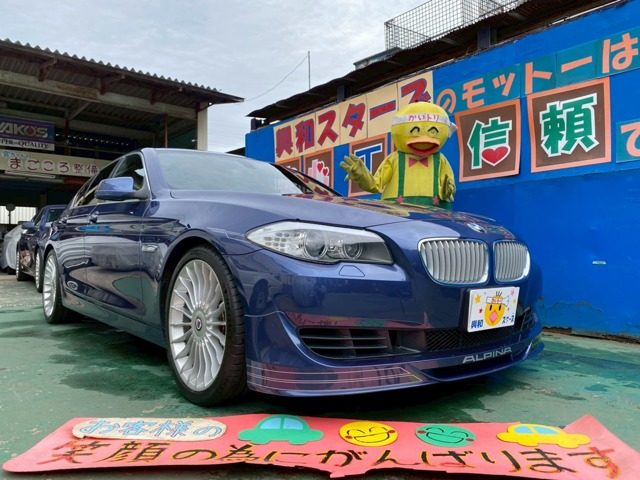 Ｂ５　リムジン　ビターボ