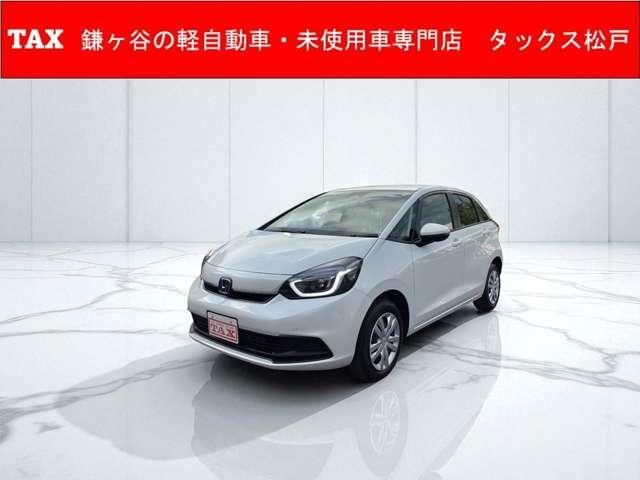 フィット　ｅ：ＨＥＶホーム　登録済み未使用車　メー