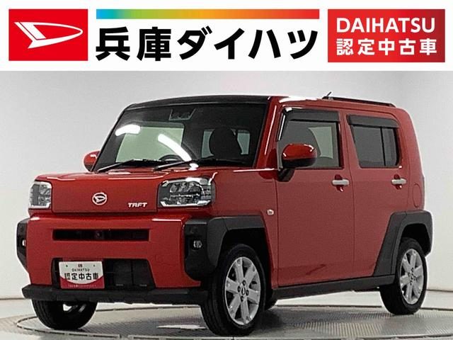 タフト　Ｇ