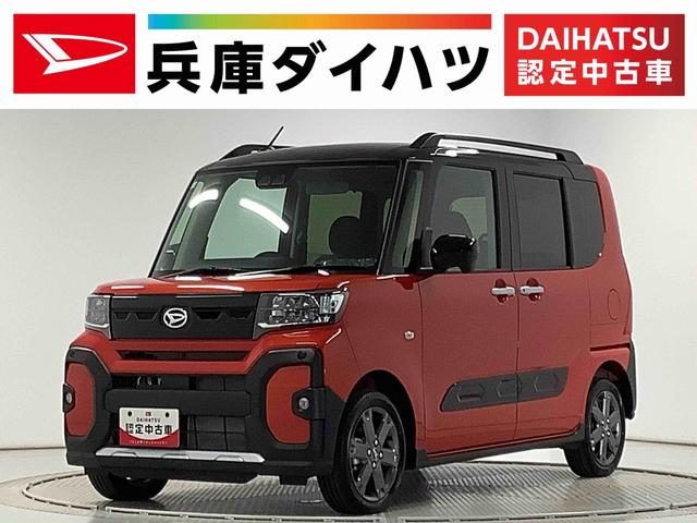 タント　ファンクロス　４ＷＤ　ターボ