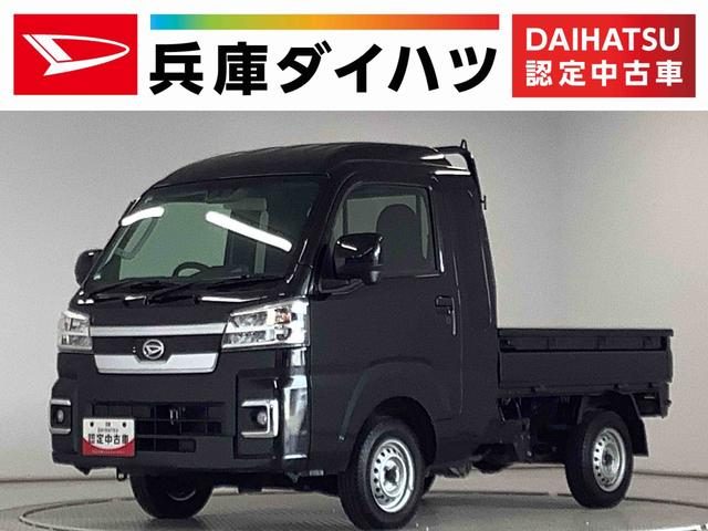 ハイゼットトラック　４ＷＤ　ジャンボエクストラ　４ＷＤ　ＣＶＴ　ナビ