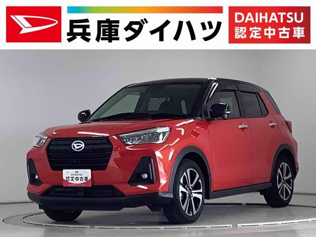 ロッキー　プレミアム　ターボ　ワンオーナー　９イン