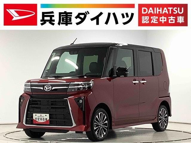 タント　カスタム　４ＷＤ　カスタムＲＳ　ターボ　４ＷＤ　ワンオーナ