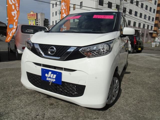 デイズ　Ｓ