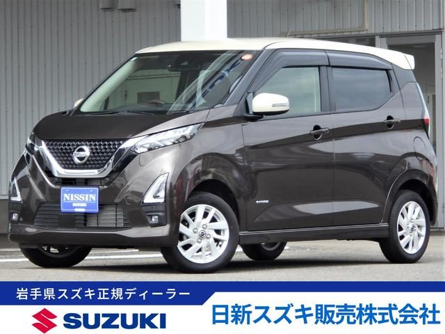 デイズ　４ＷＤ　ハイウェイスターＸ　４ＷＤ　純正フルセグ