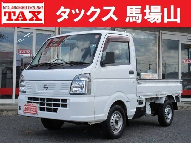 ＮＴ１００クリッパー　６６０　ＤＸ　５速ミッション車　全国走行