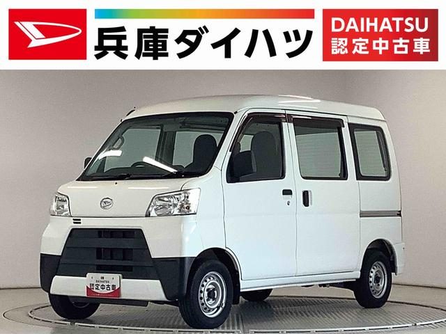 ハイゼットカーゴ　スペシャル　ＡＴ　ドラレコ　アイドリング