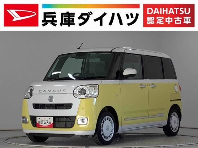 ムーヴ　キャンバス　ストライプスＧターボ　ワンオーナー　ディ