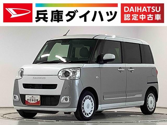 ムーヴ　キャンバス　ストライプス　Ｇターボ