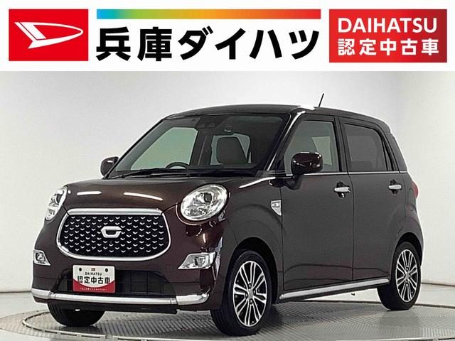キャスト　スタイル　Ｇ　リミテッド　ＳＡ３
