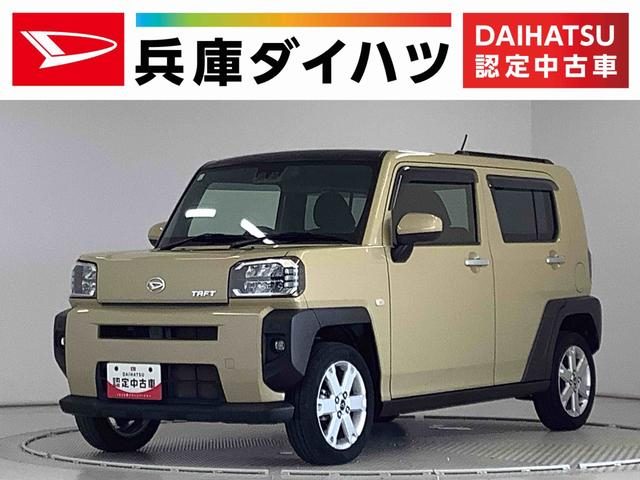 タフト　Ｇ　ナビＴＶ　ドラレコ　ＥＴＣ　バックカ