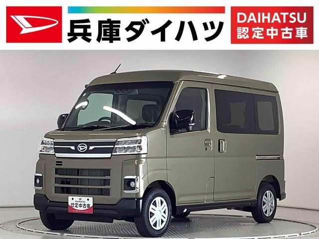 アトレーバン　ＲＳ　ターボ　９インチディスプレイオーデ