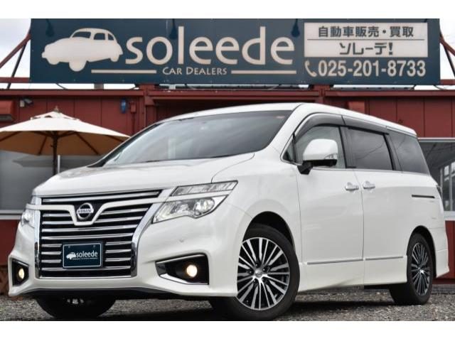 エルグランド　２５０ハイウェイスター