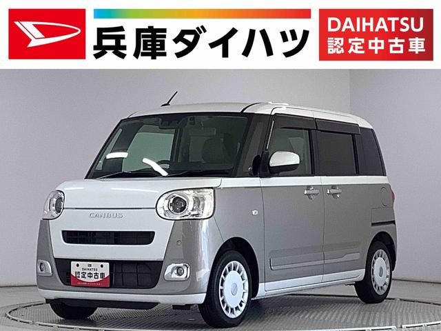 ムーヴ　キャンバス　ストライプスＧ　１オーナー　ナビＴＶ　ド