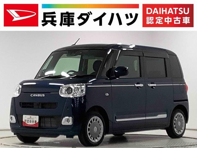 ムーヴ　キャンバス　セオリーＧ　１オーナー　ナビ　ドラレコ　