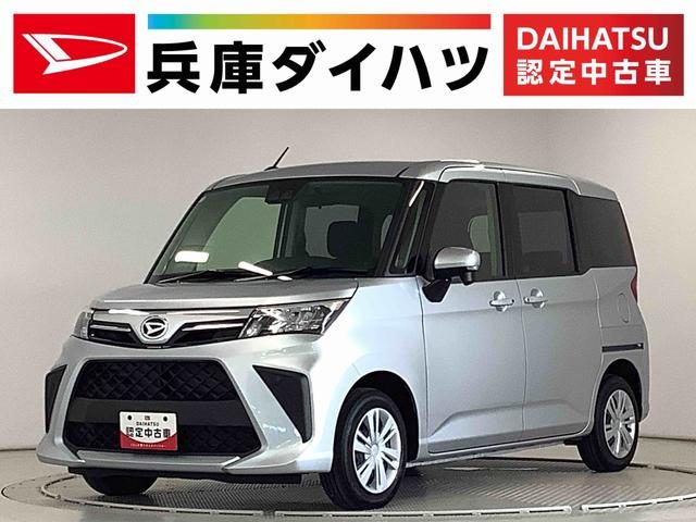 トール　Ｇ　両側電動スライドドア　前後コーナーセ