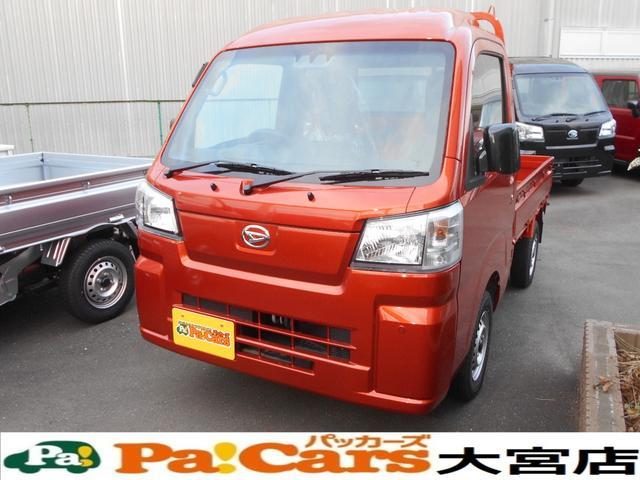 ハイゼットトラック　ハイルーフ　届出済未使用車　衝突被害軽減