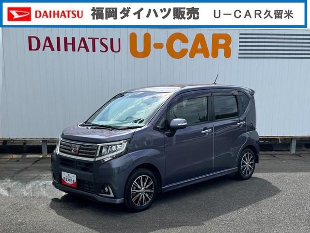 ムーヴ　カスタム　カスタム　Ｘ　ハイパーＳＡ