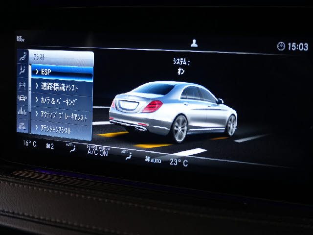 車両画像20