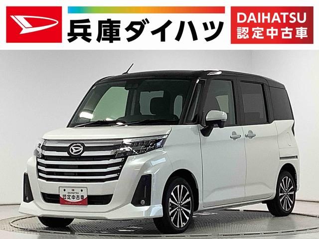 トール　カスタムＧ　ターボ　９インチディスプレイ