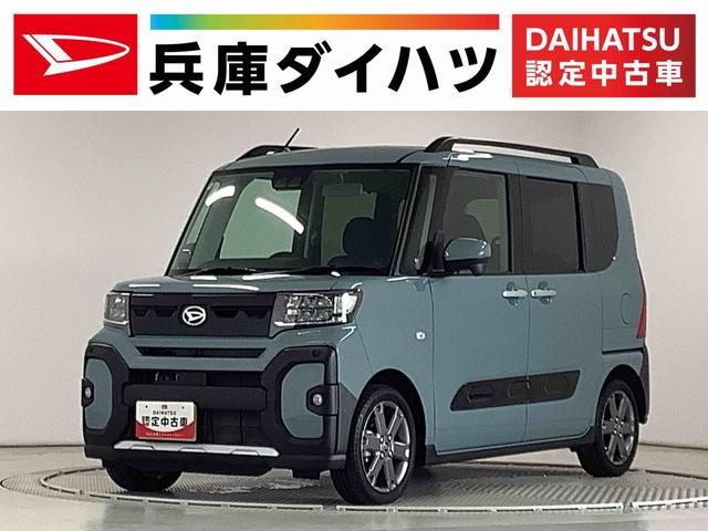タント　ファンクロス　ターボ
