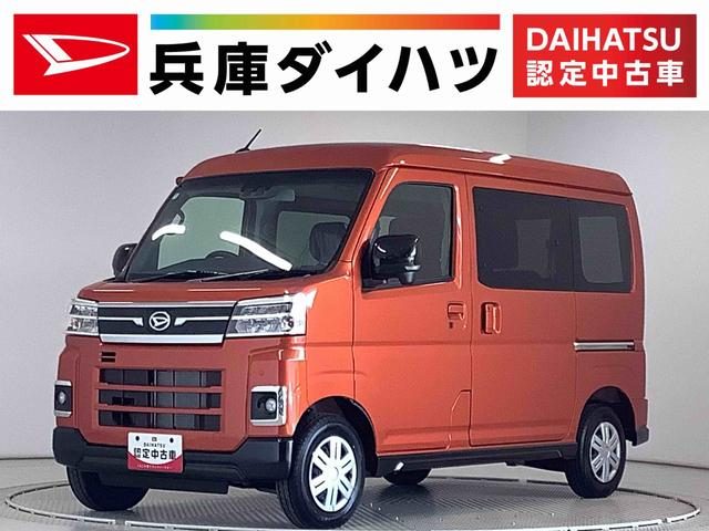 アトレーバン　ＲＳ