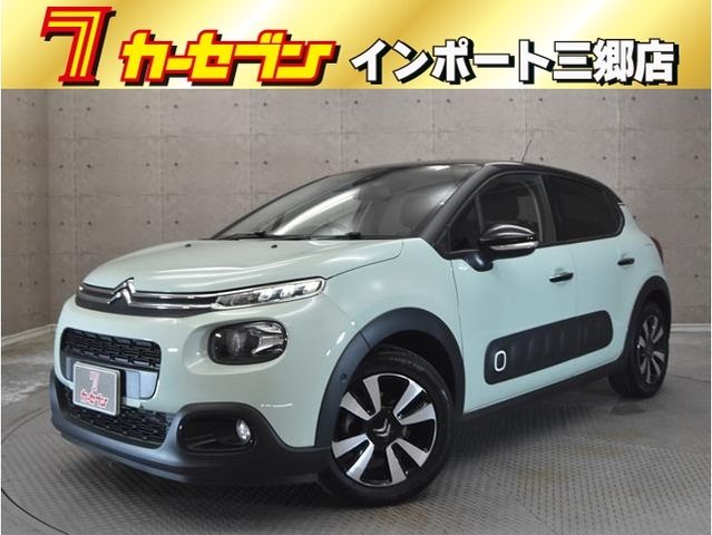 Ｃ３　シャイン