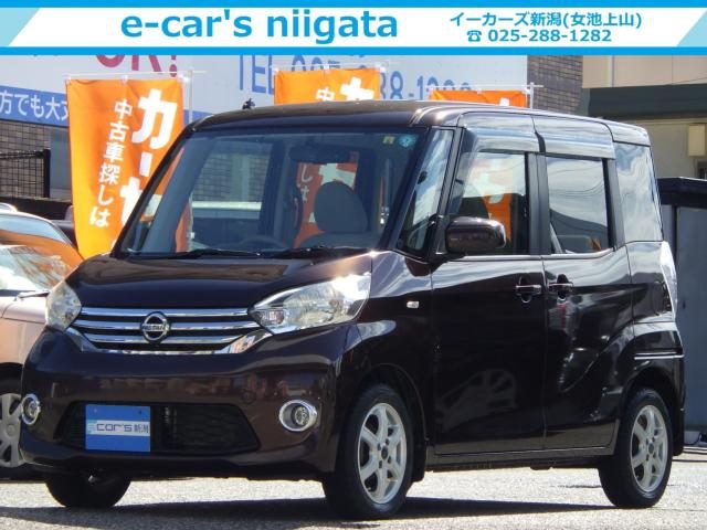 デイズ　ルークス　Ｘ