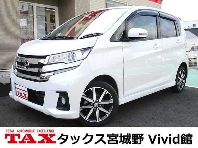 デイズ　４ＷＤ　ハイウェイスター　Ｇターボ　純正フルセグ