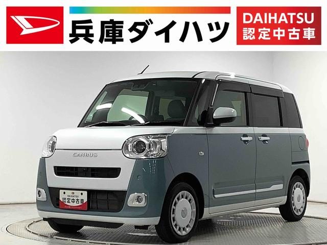 ムーヴ　キャンバス　ストライプスＧ　ワンオーナー　ナビＴＶ　