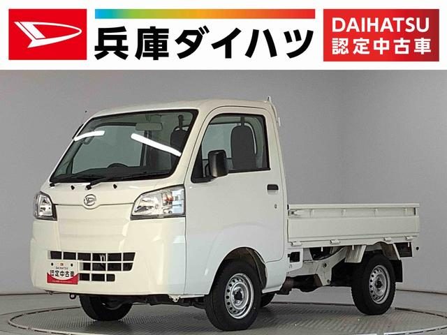 ハイゼットトラック　４ＷＤ　スタンダード　４ＷＤ　ＡＴ　３方開　ラジ