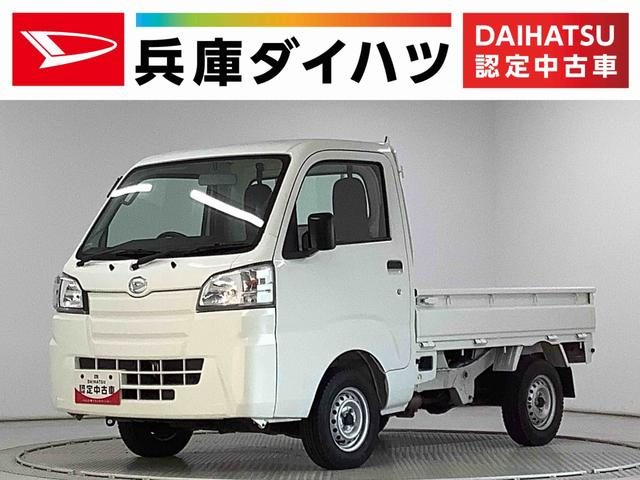 ハイゼットトラック　４ＷＤ　スタンダード　４ＷＤ　ＡＴ車　３方開　ラ