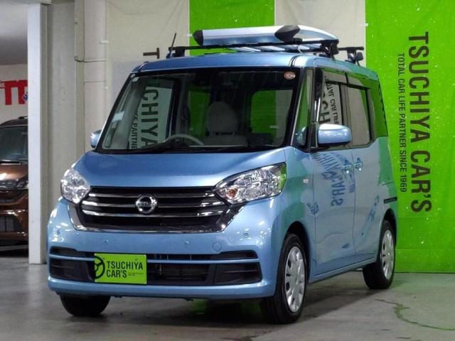 デイズ　ルークス　Ｘ