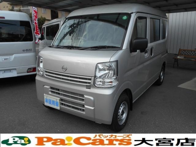 クリッパーバン　ＤＸ　届出済未使用車　デュアルカメラブレ