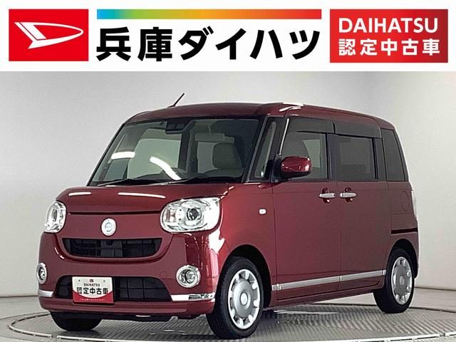 ムーヴ　キャンバス　Ｇメイクアップ　ＳＡ３　ナビＴＶ　ＥＴＣ