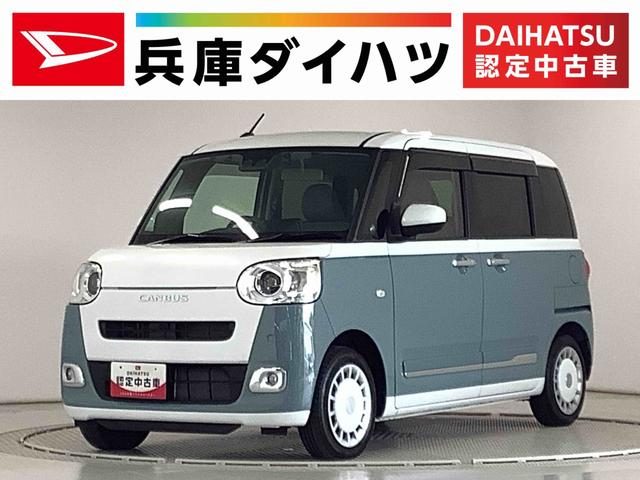 ムーヴ　キャンバス　ストライプスＧ　ワンオーナー　ドラレコ　