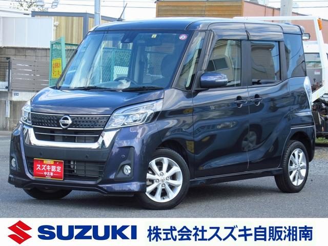 デイズ　ルークス　ハイウェイスターＸターボ　メモリーナビ　