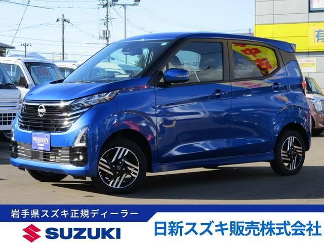 デイズ　４ＷＤ　ハイウェイスターＸ　プロパイロットＥＤ　