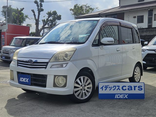 ステラ　カスタム　Ｒ　アイボリーセレクション