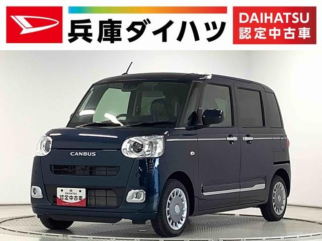 ムーヴ　キャンバス　セオリーＧ　９インチディスプレイオーディ