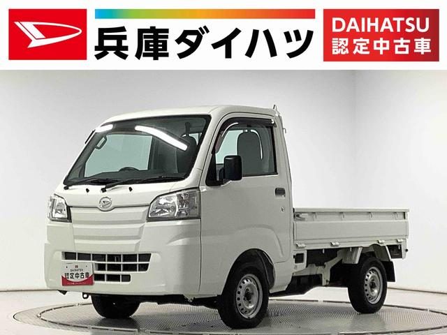 ハイゼットトラック　スタンダード