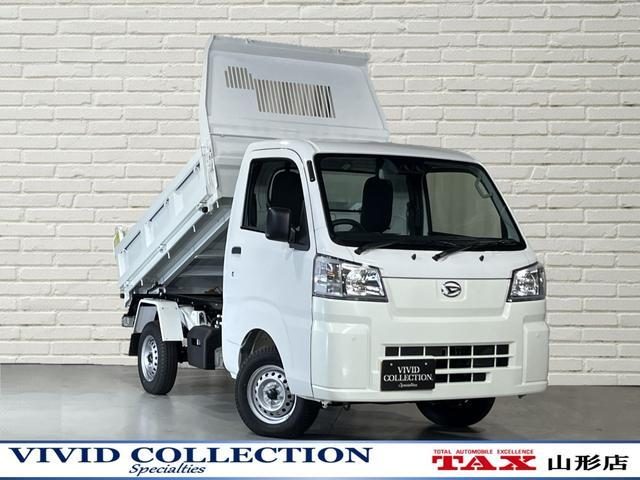 ハイゼットトラック　４ＷＤ　多目的ダンプ　４ＷＤ　届出済未使用車　電