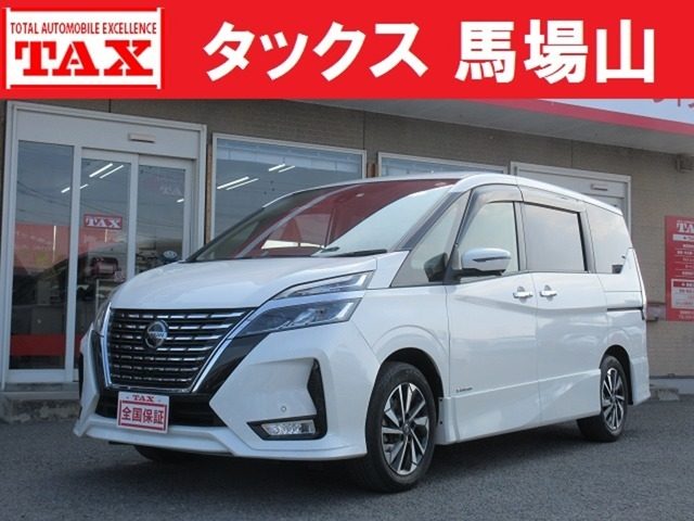 セレナ　２．０　ハイウェイスター　Ｖ　プロパイロ