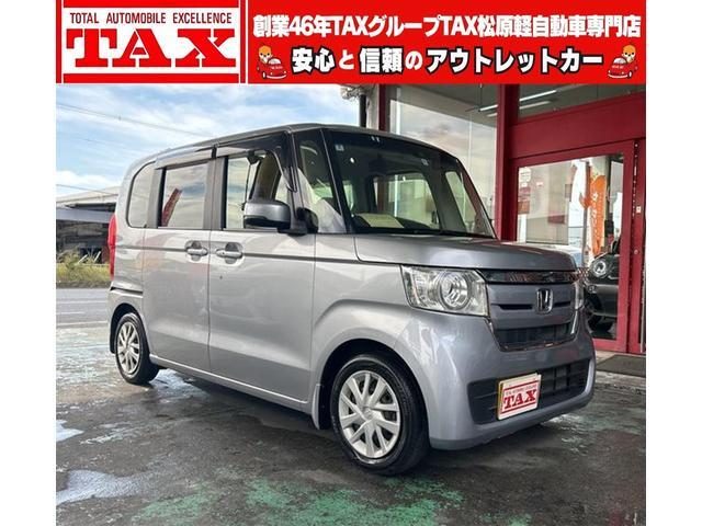 Ｎ　ＢＯＸ　Ｇ・Ｌターボホンダセンシング　追尾式アダ