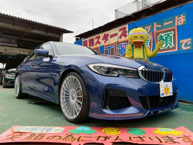 Ｂ３　リムジン　オールラッド