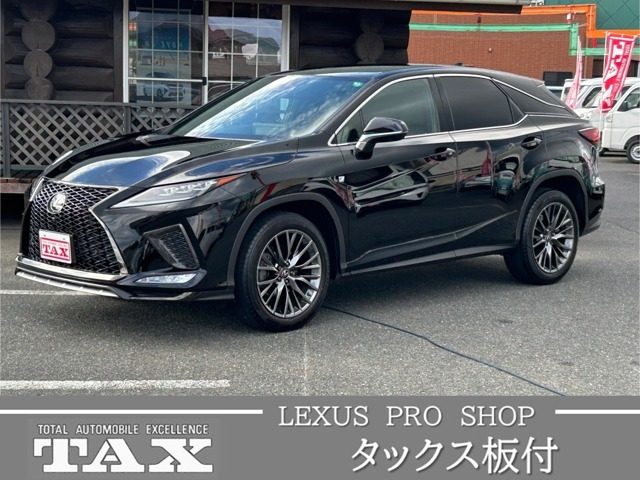 ＲＸ３００　３００　Ｆスポーツ　３眼ＬＥＤ・ワイヤレ