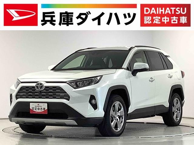 ＲＡＶ４　４ＷＤ　Ｇ　４ＷＤ　９インチナビ　ＥＴＣ　全方位