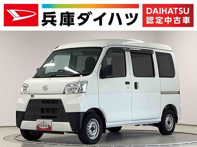 ハイゼットカーゴ　ＤＸ　ＡＴ　ＥＴＣ　アイドリングストップ